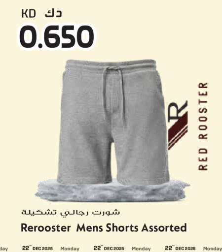 available at Grand Hyper in Kuwait - Ahmadi Governorate