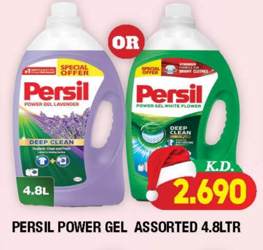 available at Ambassador Supermarkets & Hypermarkets in Kuwait - Kuwait City