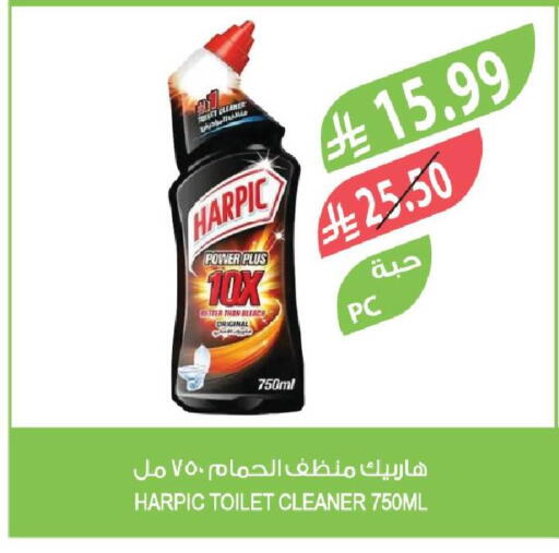 available at Farm  in KSA, Saudi Arabia, Saudi - Al Khobar