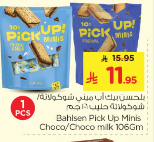 available at Nesto in KSA, Saudi Arabia, Saudi - Riyadh