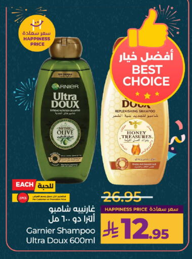 available at LULU Hypermarket in KSA, Saudi Arabia, Saudi - Unayzah