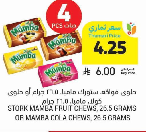 available at Tamimi Market in KSA, Saudi Arabia, Saudi - Hafar Al Batin