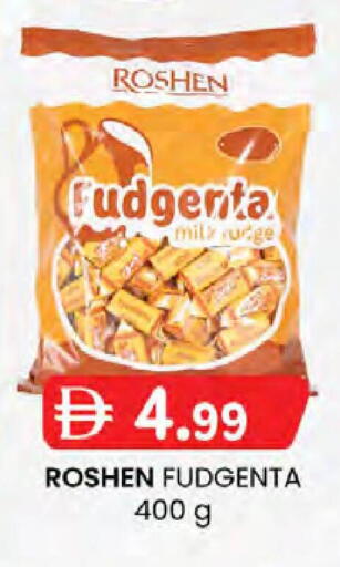 available at ك. إم. هايبرماركت in الإمارات العربية المتحدة , الامارات - ٱلْعَيْن‎