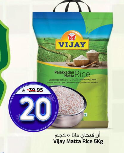 available at Al Madina Hypermarket in KSA, Saudi Arabia, Saudi - Riyadh