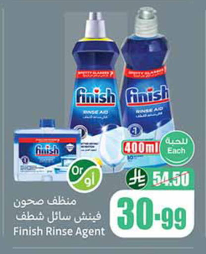 available at Othaim Markets in KSA, Saudi Arabia, Saudi - Hafar Al Batin