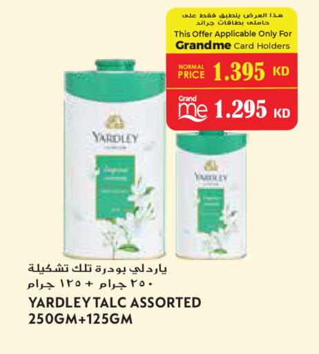 available at Grand Hyper in Kuwait - Ahmadi Governorate