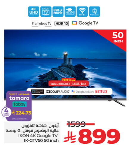 available at LULU Hypermarket in KSA, Saudi Arabia, Saudi - Tabuk