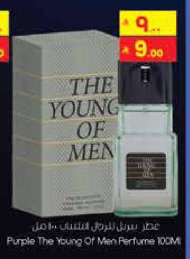 available at ستي فلاور in مملكة العربية السعودية, السعودية, سعودية - الرياض