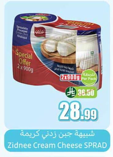 available at Othaim Markets in KSA, Saudi Arabia, Saudi - Al Khobar