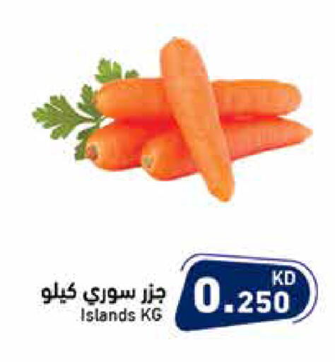 available at  رامز in الكويت - محافظة الأحمدي