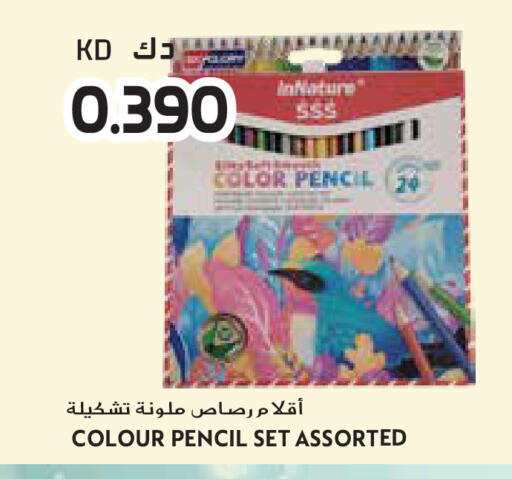 available at Grand Hyper in Kuwait - Ahmadi Governorate