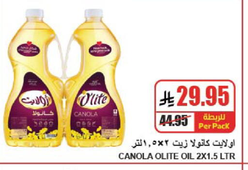 available at A ماركت in مملكة العربية السعودية, السعودية, سعودية - الرياض