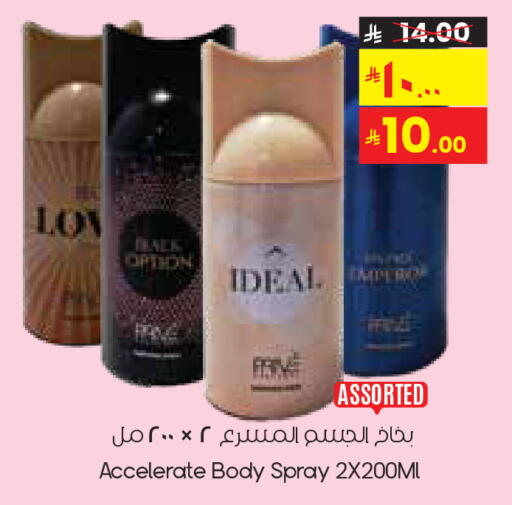 available at ستي فلاور in مملكة العربية السعودية, السعودية, سعودية - الخفجي