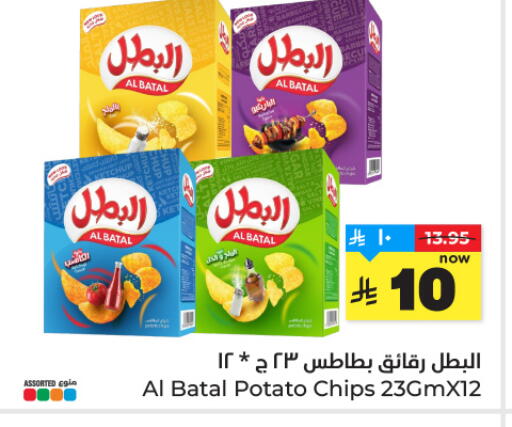 Potato available at هايبر الوفاء in مملكة العربية السعودية, السعودية, سعودية - الرياض