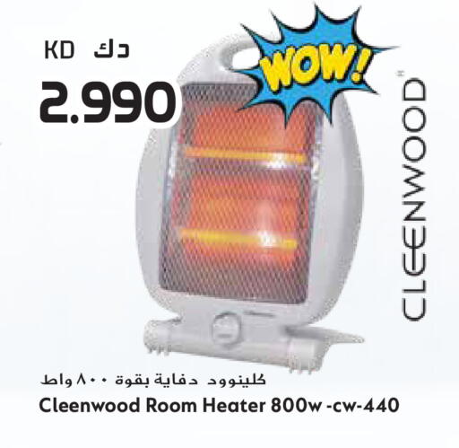 available at Grand Hyper in Kuwait - Jahra Governorate