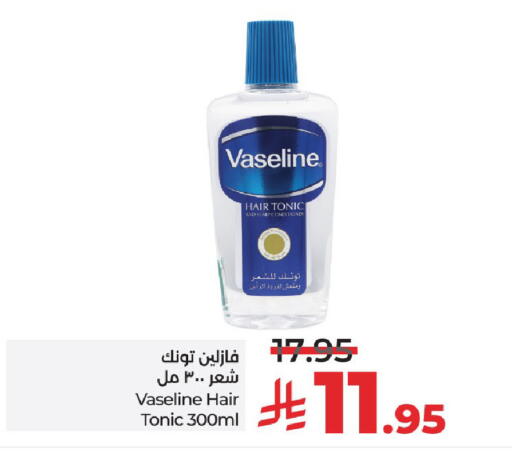 available at لولو هايبرماركت in مملكة العربية السعودية, السعودية, سعودية - الخرج