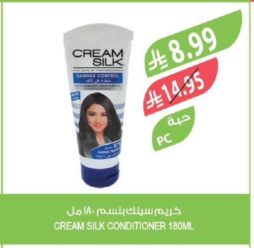 available at المزرعة in مملكة العربية السعودية, السعودية, سعودية - تبوك