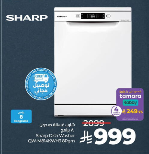 available at LULU Hypermarket in KSA, Saudi Arabia, Saudi - Jubail