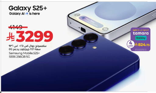 available at LULU Hypermarket in KSA, Saudi Arabia, Saudi - Al Hasa