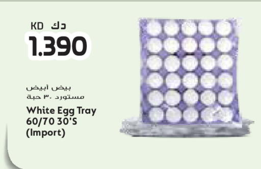 available at Grand Costo in Kuwait - Kuwait City