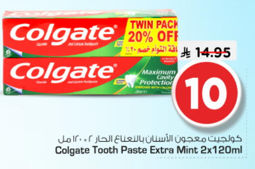 Mint available at نستو in مملكة العربية السعودية, السعودية, سعودية - المجمعة