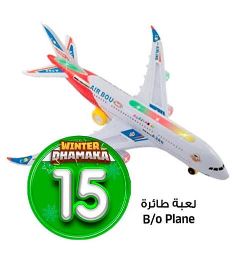 available at Al Madina Hypermarket in KSA, Saudi Arabia, Saudi - Riyadh