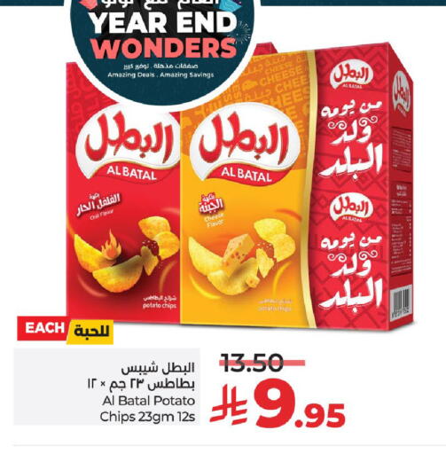 Potato available at لولو هايبرماركت in مملكة العربية السعودية, السعودية, سعودية - الخرج