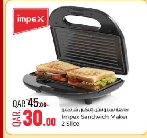 available at باريس هايبرماركت in قطر - أم صلال