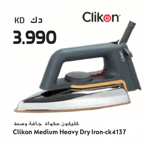 available at Grand Hyper in Kuwait - Ahmadi Governorate