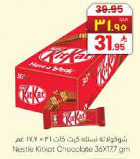 available at City Flower in KSA, Saudi Arabia, Saudi - Sakaka