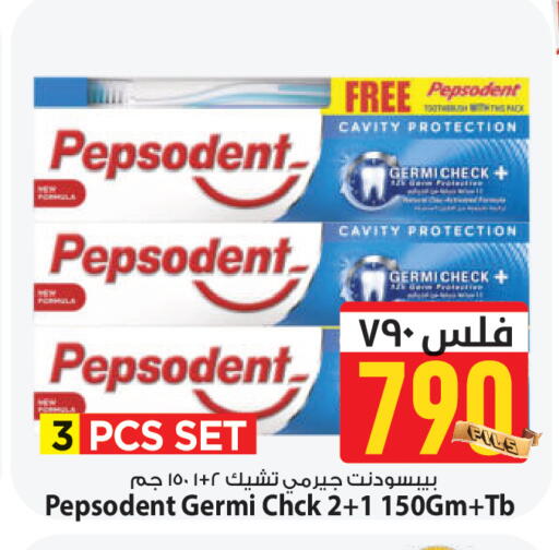 available at Mark & Save in Kuwait - Ahmadi Governorate