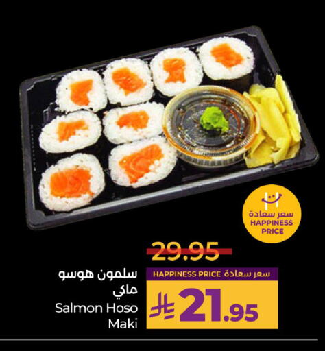 available at لولو هايبرماركت in مملكة العربية السعودية, السعودية, سعودية - الرياض