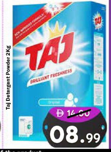 available at ROYAL GULF HYPERMARKET LLC in UAE - Abu Dhabi