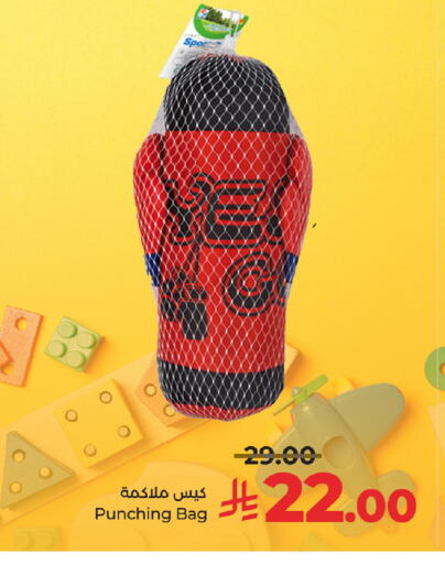 available at LULU Hypermarket in KSA, Saudi Arabia, Saudi - Tabuk