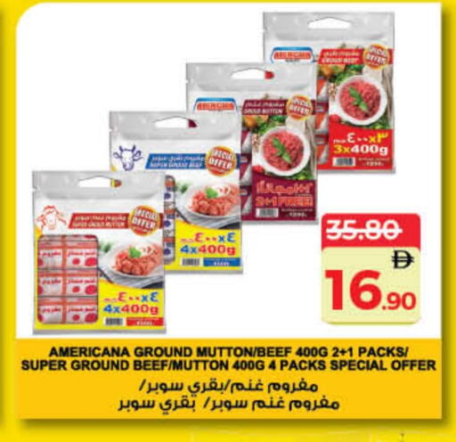 available at Lulu Hypermarket in UAE - Umm al Quwain