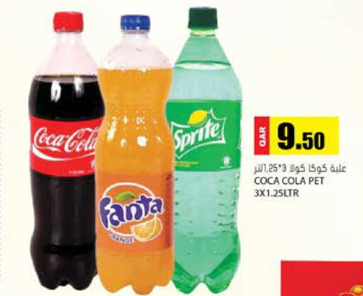 available at جراند هايبرماركت in قطر - الدوحة