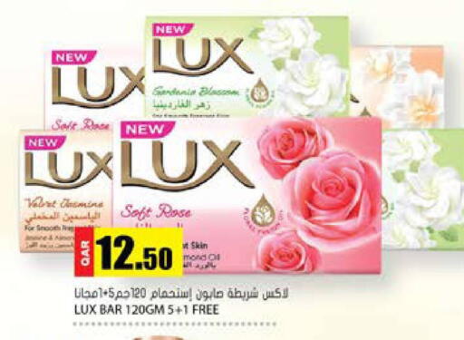 available at جراند هايبرماركت in قطر - الشحانية