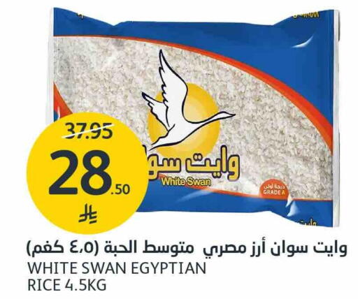 available at AlJazera Shopping Center in KSA, Saudi Arabia, Saudi - Riyadh