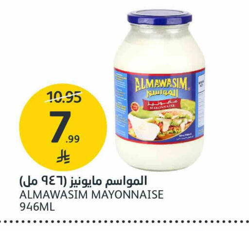 available at AlJazera Shopping Center in KSA, Saudi Arabia, Saudi - Riyadh