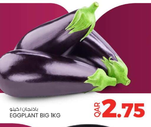 Eggplant available at Ansar Gallery in Qatar - Al Daayen