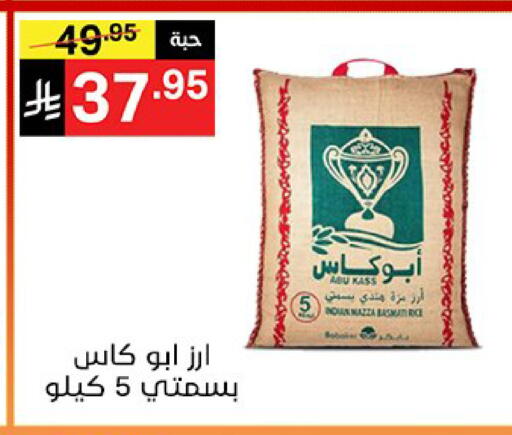 available at نوري سوبر ماركت‎ in مملكة العربية السعودية, السعودية, سعودية - مكة المكرمة