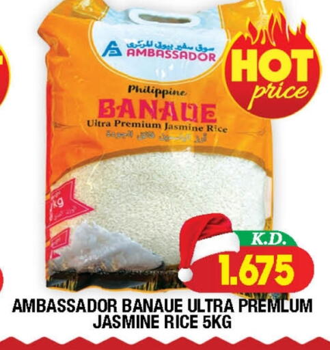 available at سوق امباسادور المركزي in الكويت - مدينة الكويت