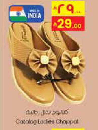 available at ستي فلاور in مملكة العربية السعودية, السعودية, سعودية - نجران