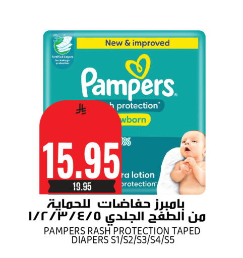 available at Grand Hyper in KSA, Saudi Arabia, Saudi - Riyadh