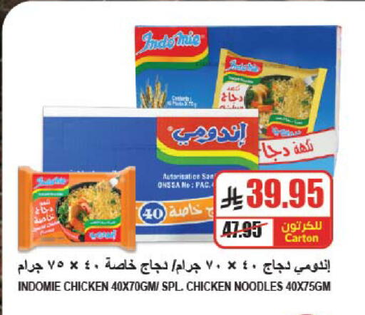 available at A ماركت in مملكة العربية السعودية, السعودية, سعودية - الرياض