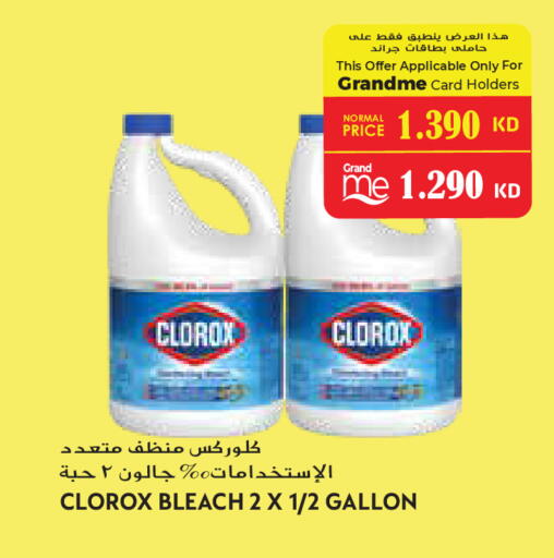 available at Grand Hyper in Kuwait - Jahra Governorate