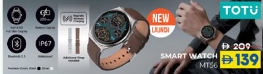 available at Lulu Hypermarket in UAE - Fujairah