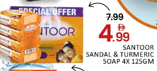 Mango Turmeric available at Mango Hypermarket LLC in UAE - Dubai