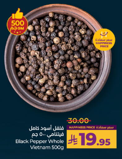 Pepper available at لولو هايبرماركت in مملكة العربية السعودية, السعودية, سعودية - خميس مشيط