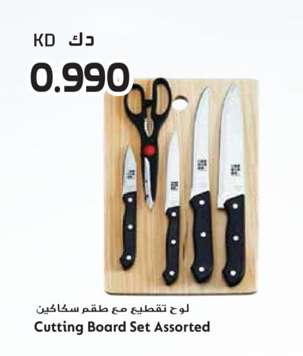 available at Grand Hyper in Kuwait - Ahmadi Governorate